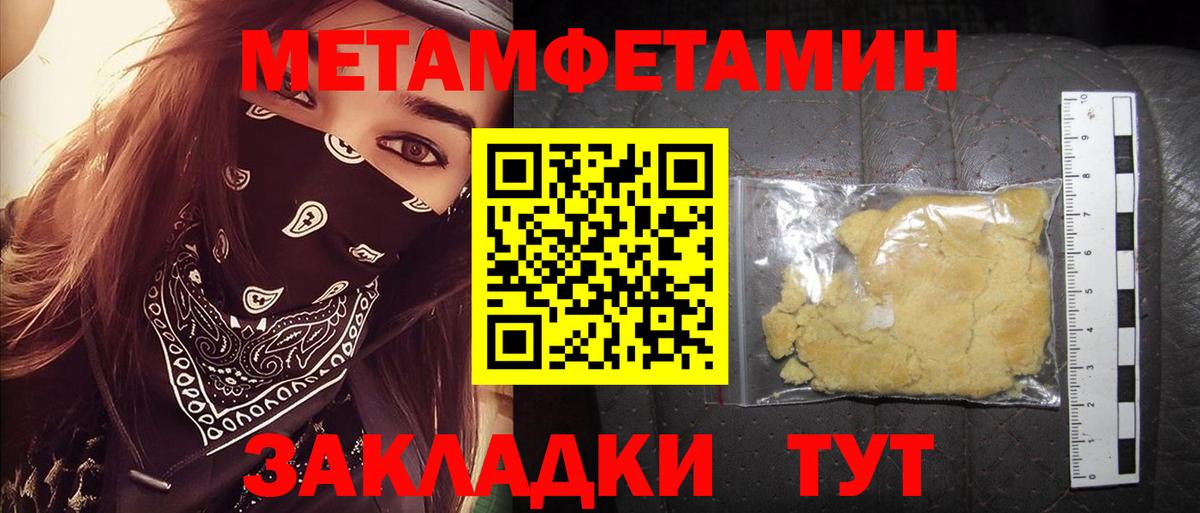 Амфетамин  mega зеркало  Скопин  АМФ 97%  Вход с VPN 