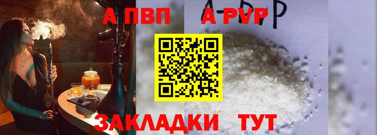 Альфа ПВП СК Скопин