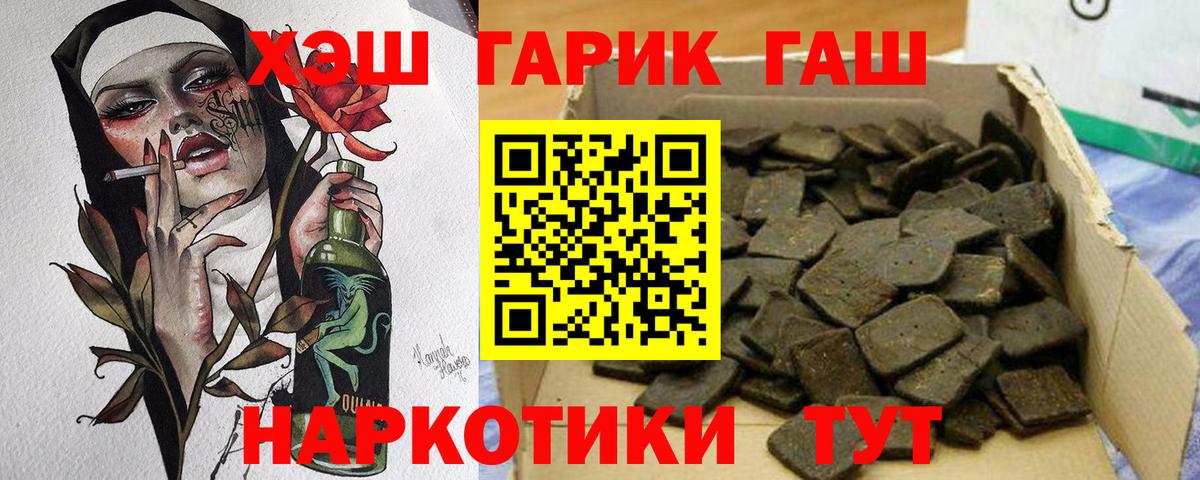 купить наркотики сайты  ГАШИШ  Вход с VPN  ГАШИШ гарик  ГАШИШ VHQ  Скопин 