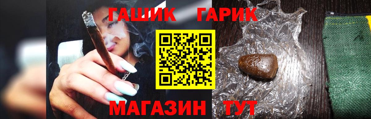 APVP Скопин