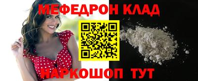 трава Пушкино
