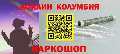 трава Пушкино