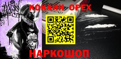 трава Пушкино