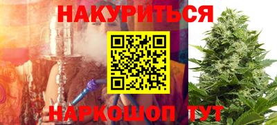 трава Пушкино