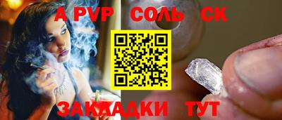МДПВ Пыть-Ях