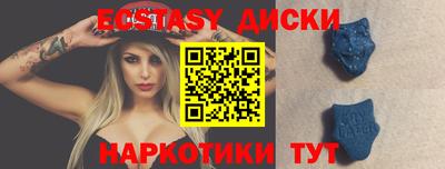 трава Пушкино