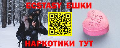 трава Пушкино