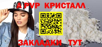 трава Пушкино