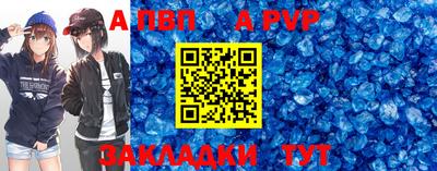МДПВ Пыть-Ях