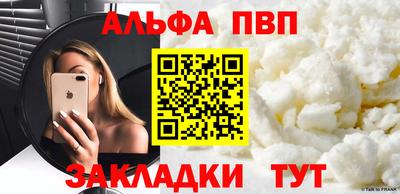 мяу мяу мука Пугачёв