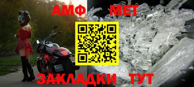 трава Пушкино