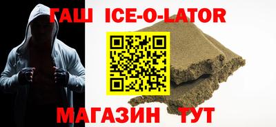 трава Пушкино