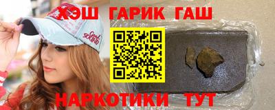 трава Пушкино