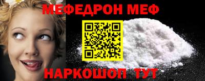 трава Пушкино