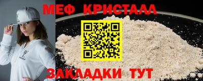 мяу мяу мука Пугачёв