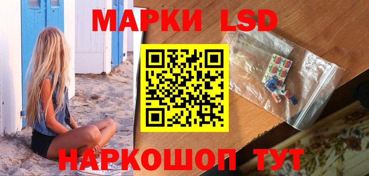 LSD-25 экстази  Вход с VPN  Скопин  Лсд 25 экстази ecstasy  LSD-25 экстази ecstasy 