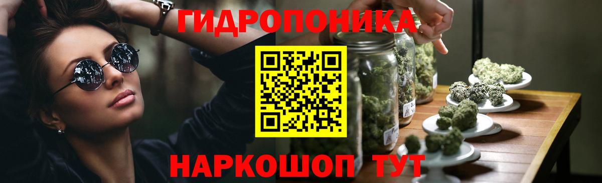 Каннабис Amnesia  Вход с VPN  Конопля White Widow  Марихуана конопля  Бошки Шишки White Widow  Скопин 