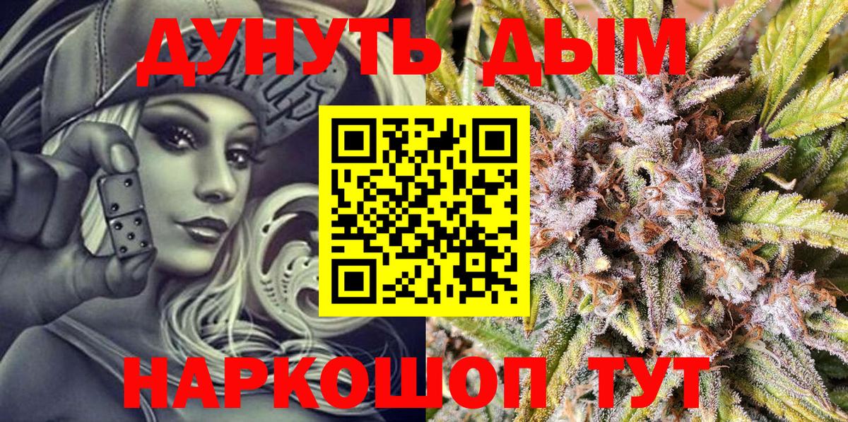 Бошки Шишки VHQ Скопин